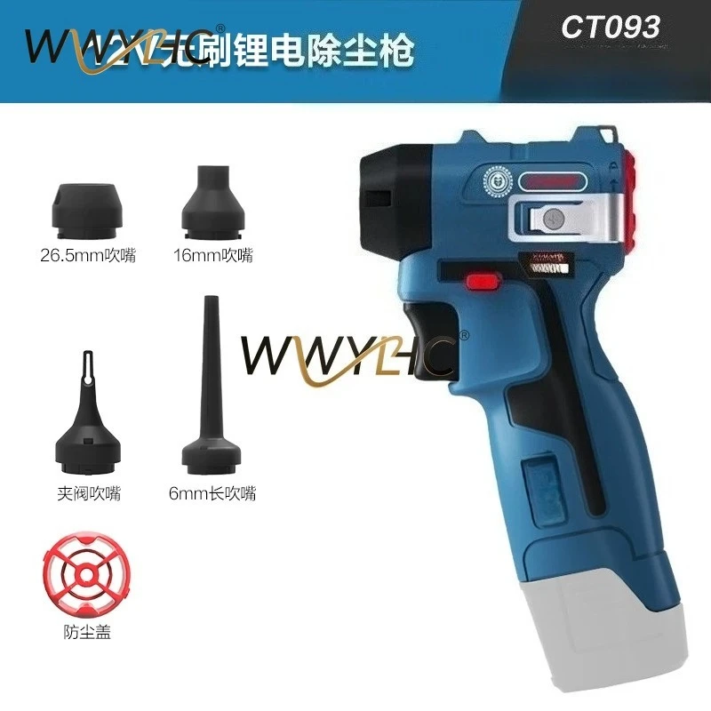 ct093-12v-brushless-cordless-air-blower-mini-turbo-powerful-dust-blower-fan-for-cleaning