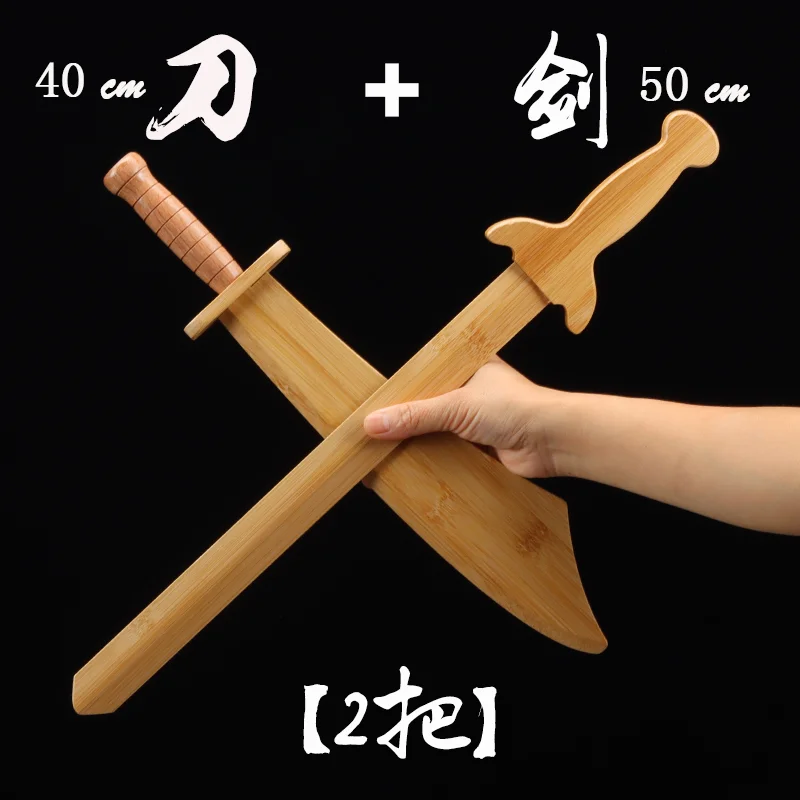 Variant: Knife and Sword