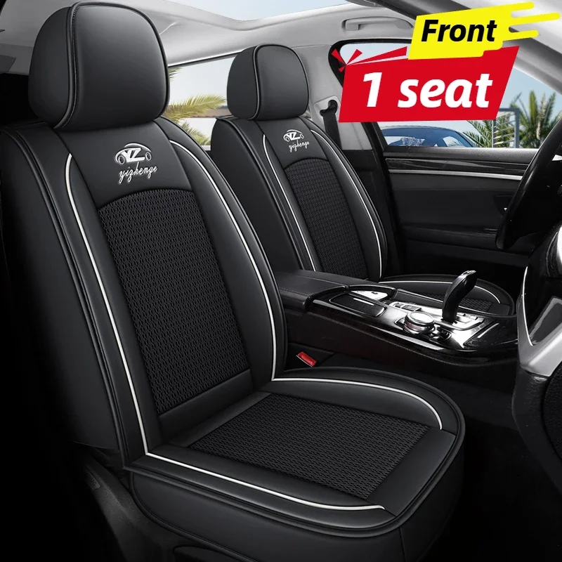 Single Front Seat Cover, Breathable Ice Silk Full Wrap All-Season, Durable Easy-Care for Driver/Passenger, Fits Most Split Front