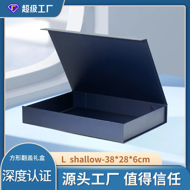 

Custom. In Stock-Border Square Flat Magnetic Folding Box High-End Surprise Packaging Paper Box New Year Box Empty Box