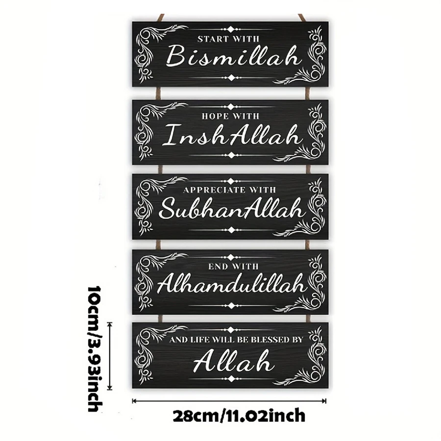 1pcs Wooden Ramadan Mubarak Bismillah Allah Inspirational Hanging Sign -  Decorative Wall Art with Islamic Quote