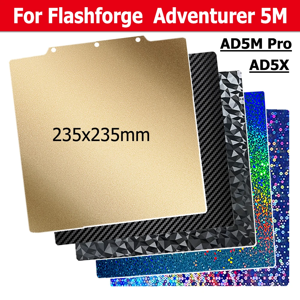 【セール中】AD5M AD5X 磁気PEIプレート Flashforge Adventurer 5M Pro用 ビルドプレート スプリングスチールシート Adventurer 5Mベッドアクセサリー用