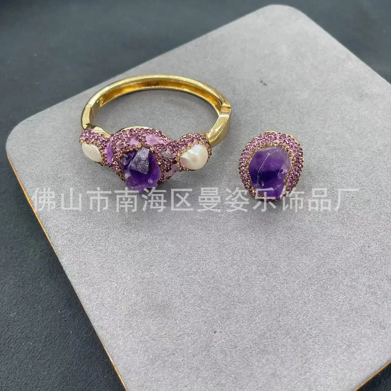 Natural Brazilian amethyst rough ore inlaid pearl bracelet ring two-piece set European and American fashion jewelry set