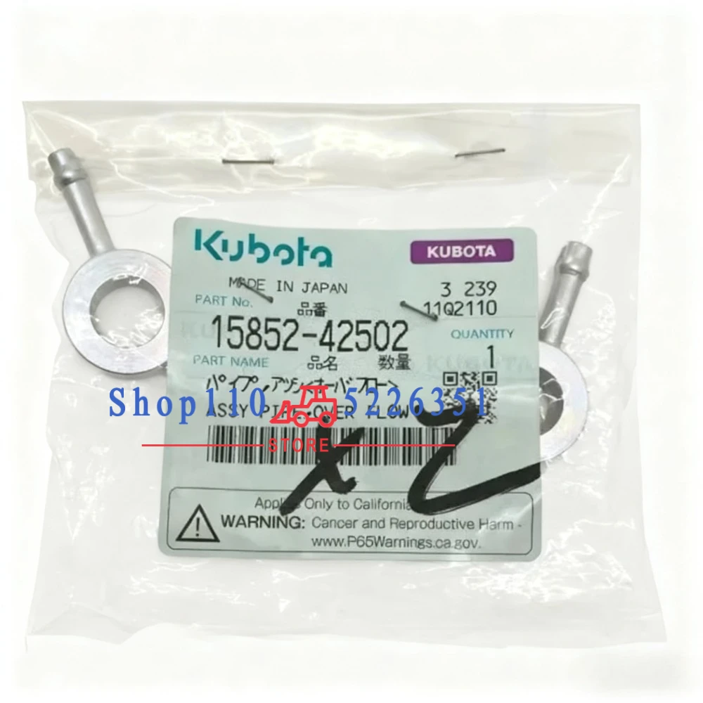 

15852-42502 1585242502 Высококачественная ТРУБА В СБОРЕ