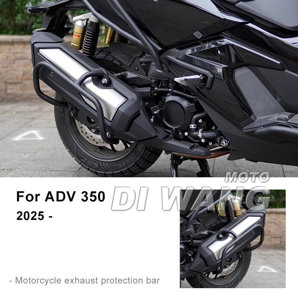 

For Honda ADV350 Adv350 2025 Motorcycle Exhaust Bumper Body Modification Anti-Fall Guard Bar Rear Frame Exhaust Bar Rear Frame