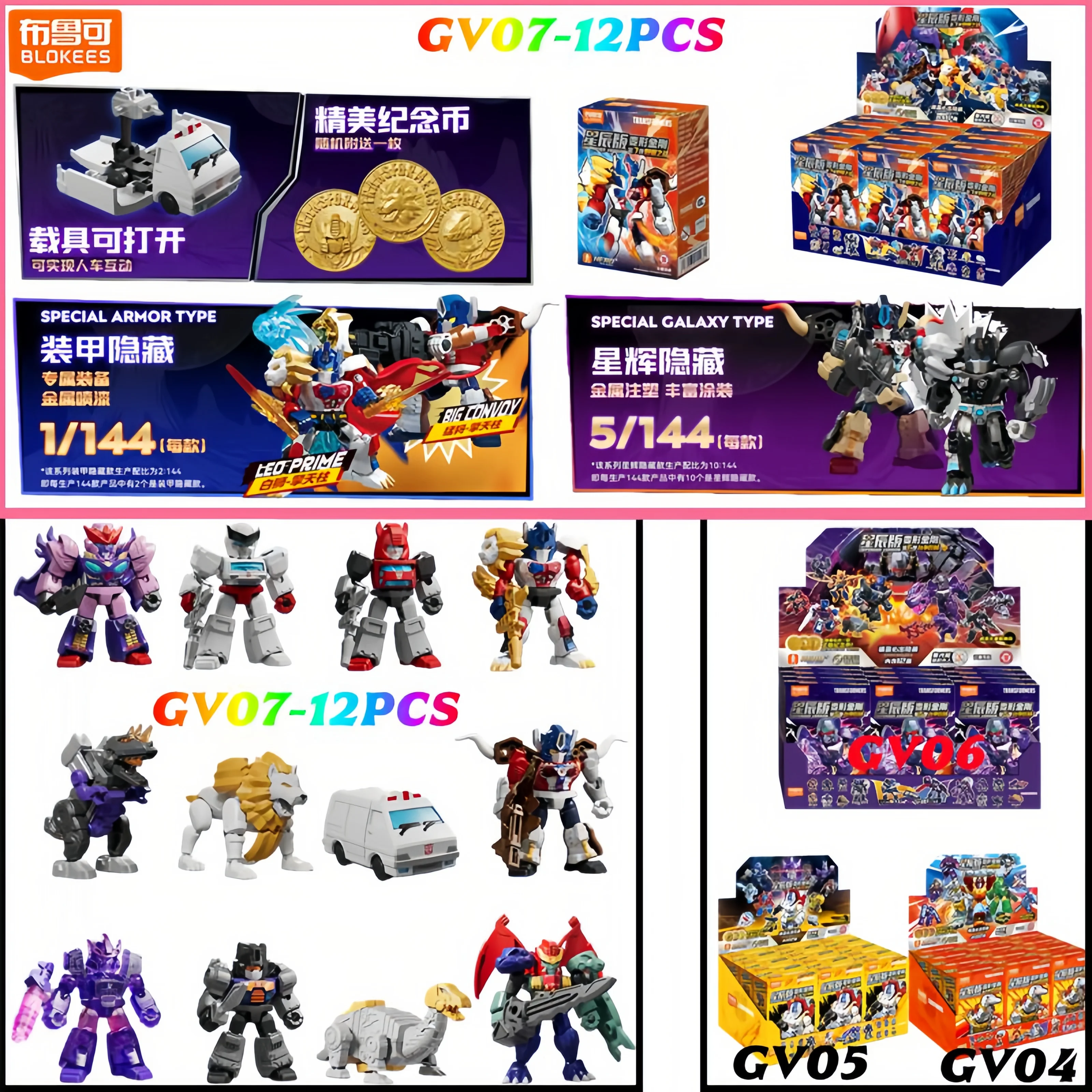 Blokees Original De…