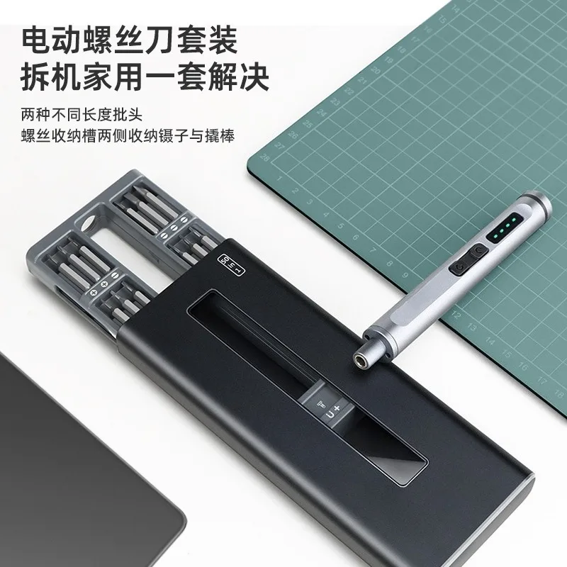 Jeu de tournevis électriques de précision multifonctions 50 en 1, pour l'entretien quotidien des instruments électroniques de précision