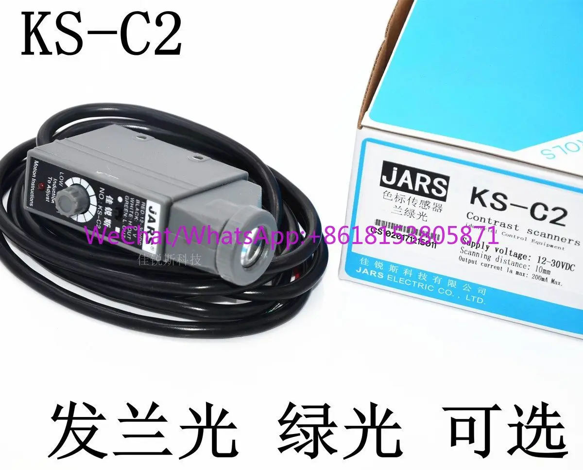 Original genuine photoelectric switch color label sensor KS-C2 KS-C2W KS-C2B KS-C2R KS-C2G