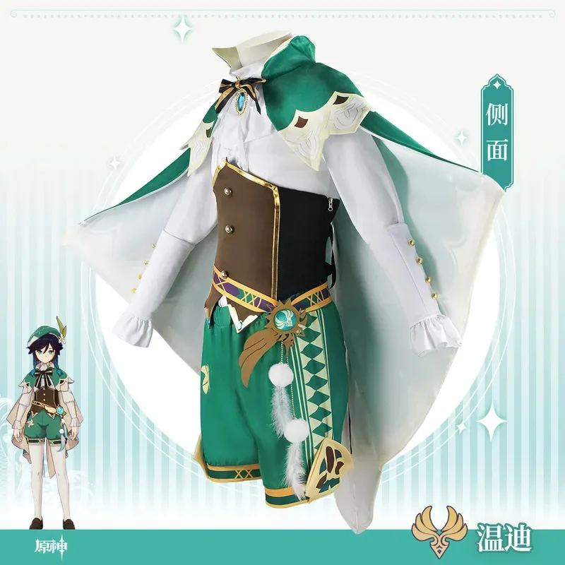 Genshin impacto role-playing venti roupas mondstadt fengshen wendi jogo uniforme menina consul vestido conjunto peruca acessórios