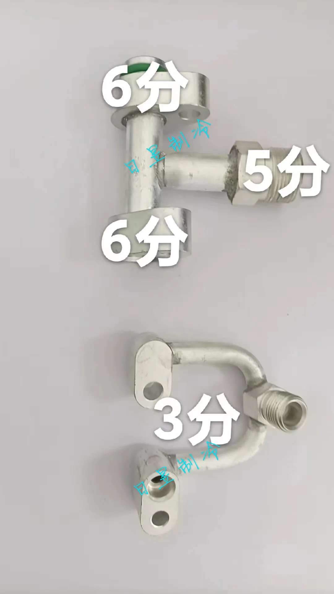 Imagem -04 - Central ar Condicionado Adapter Connecting Pipe Expansion Valve Industrial