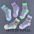 B-5PCS