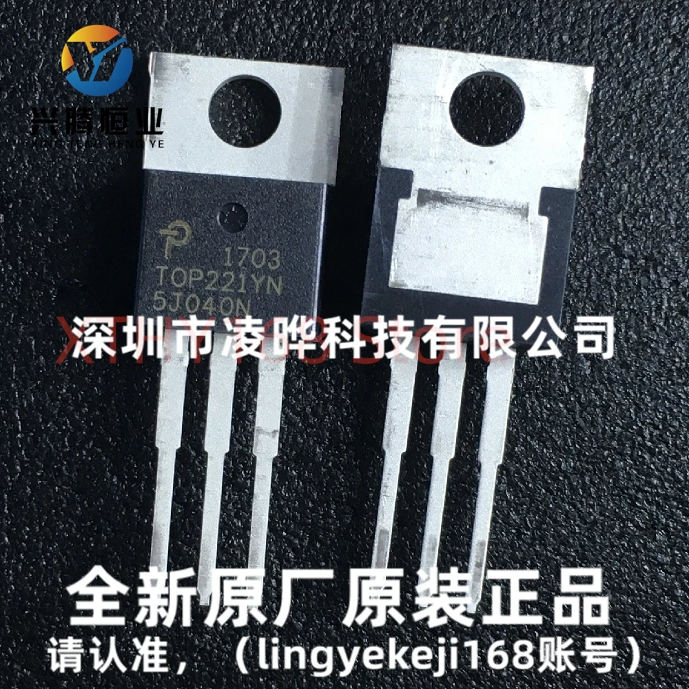 5pcs/lot TOP221YN TOP221Y TO-220 Power switch IC New OriginaI