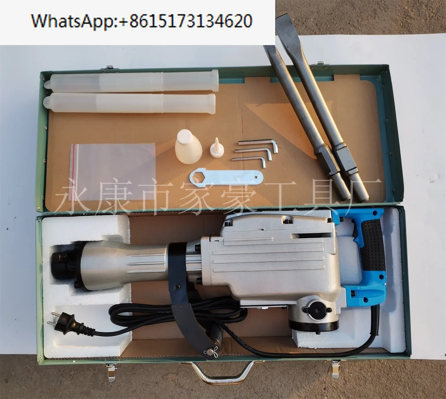 JH65 المهنية 65MM المطرقة الكهربائية الصناعية عالية الطاقة تأثير الحفر أداة كهربائية