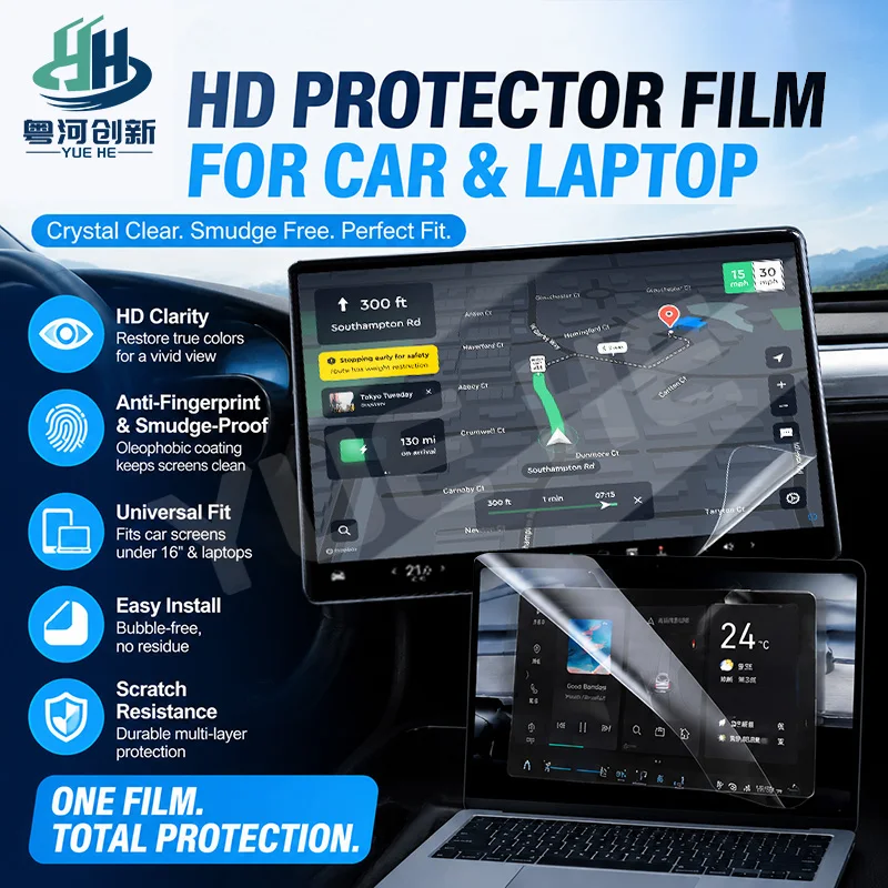 SUNSHINE SS075PC HD AG Screen Protector Film Anti Fingerprint Anti Scratch For 16 Inch Laptop Car Navigation Touch Screen