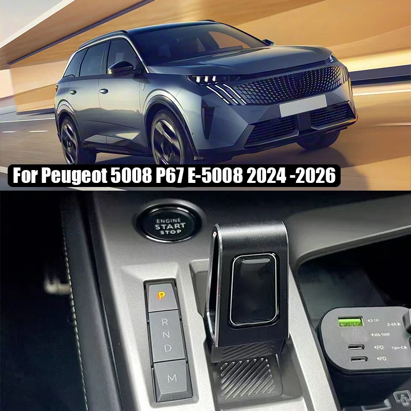 لبيجو 5008 P67 E-5008 2024 2025 2026 تعديل رأس الترس الداخلي للسيارات مصنوع من مادة سبائك الألومنيوم