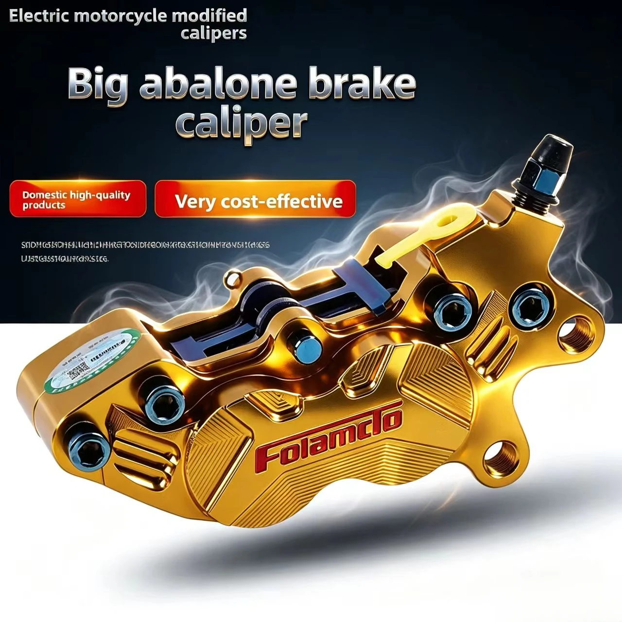 

The upgraded version of the Flendo track is equipped with four piston abalone modified calf turtle monkey racing speed universal
