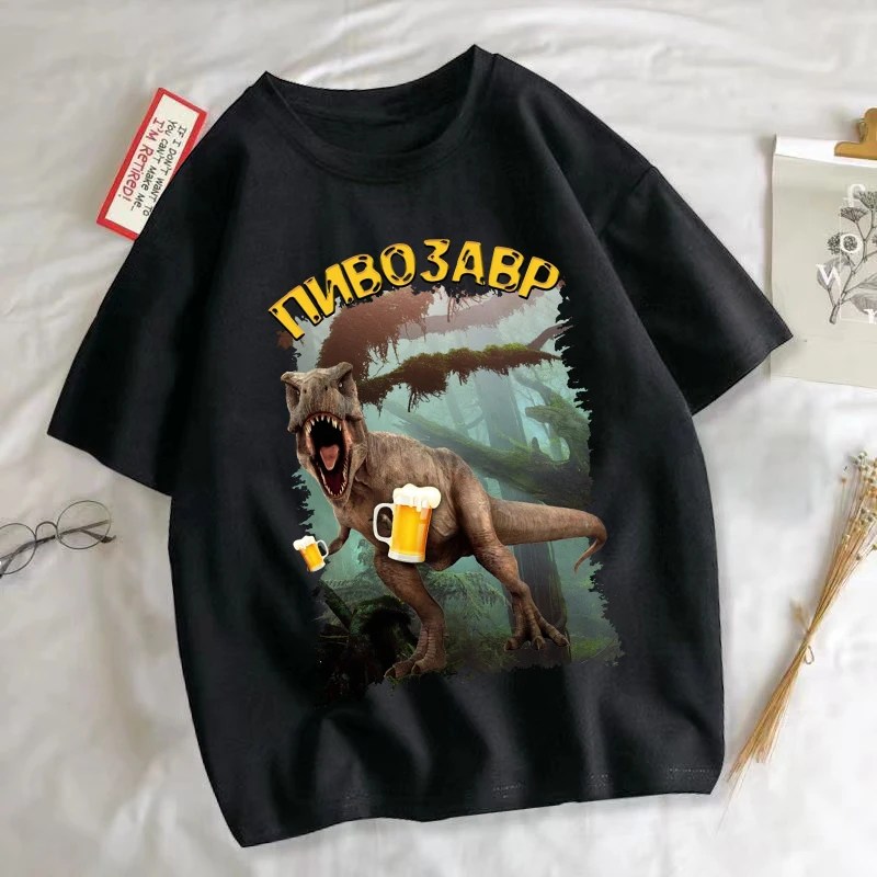 Funny Dinosaur With Beer Graphic T Shirts Unisex Harajuku Fashion Animal Print T-shirt Daily Casual Short Sleeve T-shirts Man