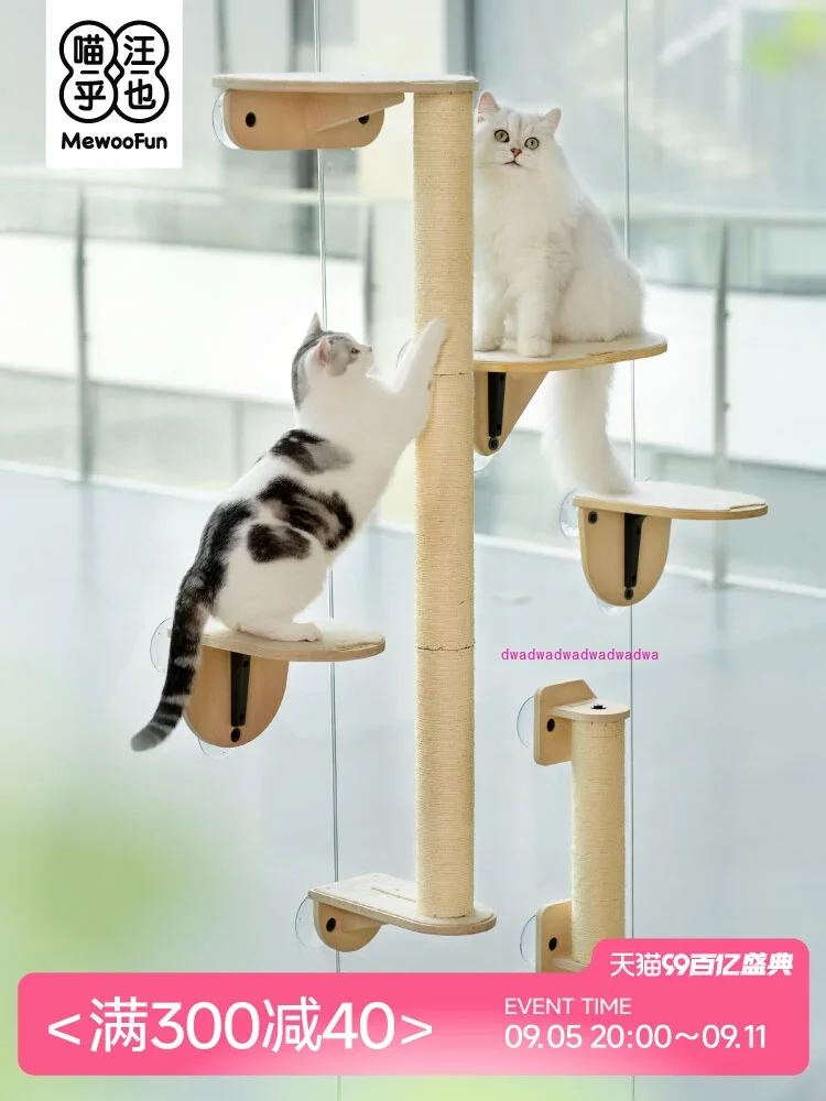 The cat scratching column sisal vertical does not occupy a glass cat shelf jumping platform