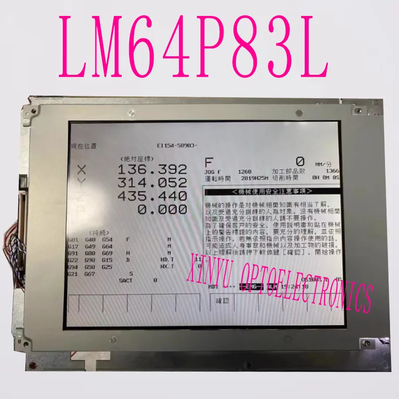 

Оригинальный промышленный ЖК-дисплей Sharp 9,4 дюйма LM64P83L LM64183P LM641836R LM641836 LM64183 PR LM64185P