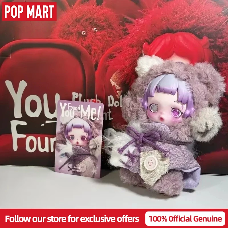 Genuine POP MART Skullpanda You Found Me Series Blind Box Mystery