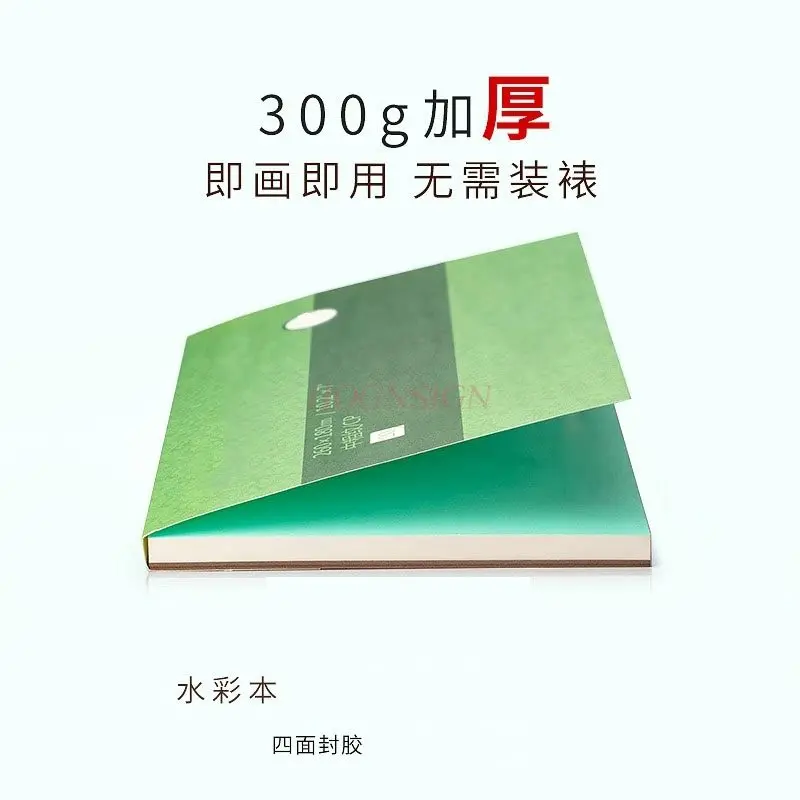 

1pcs Coarse textured hand drawn drawing paper for drawing paper, specifically designed for hand drawn drawing, used for art