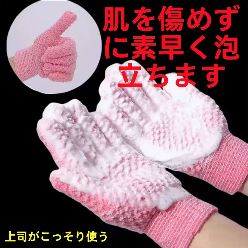 luva-esfoliante-para-banho-antiderrapante-ferramenta-de-limpeza-para-homens-e-mulheres-luva-para-remocao-de-sujeira