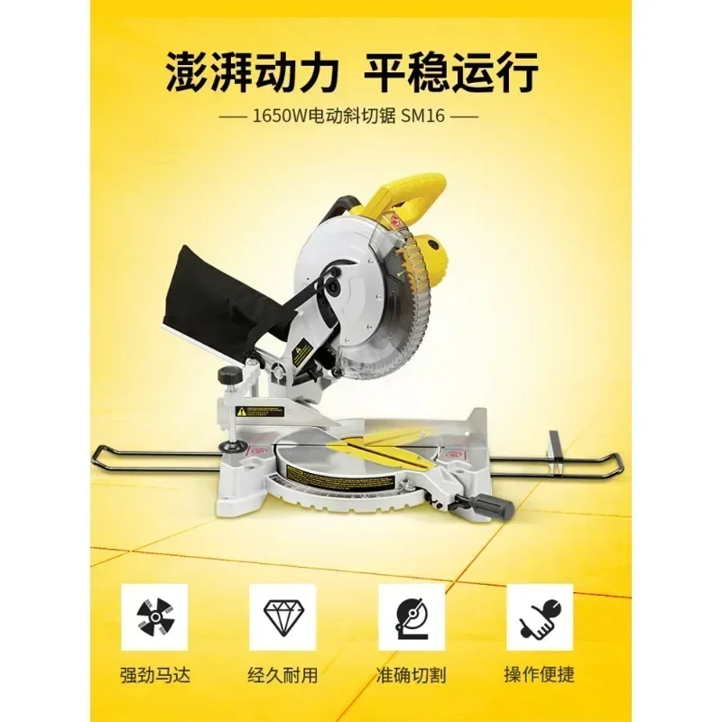 Boundary aluminum machine 45 degree angle oblique cutting machine multifunctional woodworking saw profile high-precision