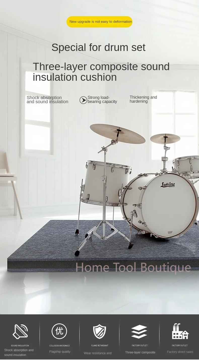 Drum Soundproofing Pad, Speaker Shock-Absorbing Pad, Piano Treadmill Soundproofing Pad, Shock-Absorbing Board High Density