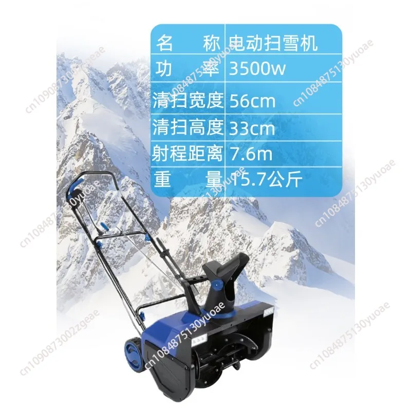 Household Snow Clearing Electric Snow Plow Road Property Community Multi-functional Hand Push Plow Artifact Thrower