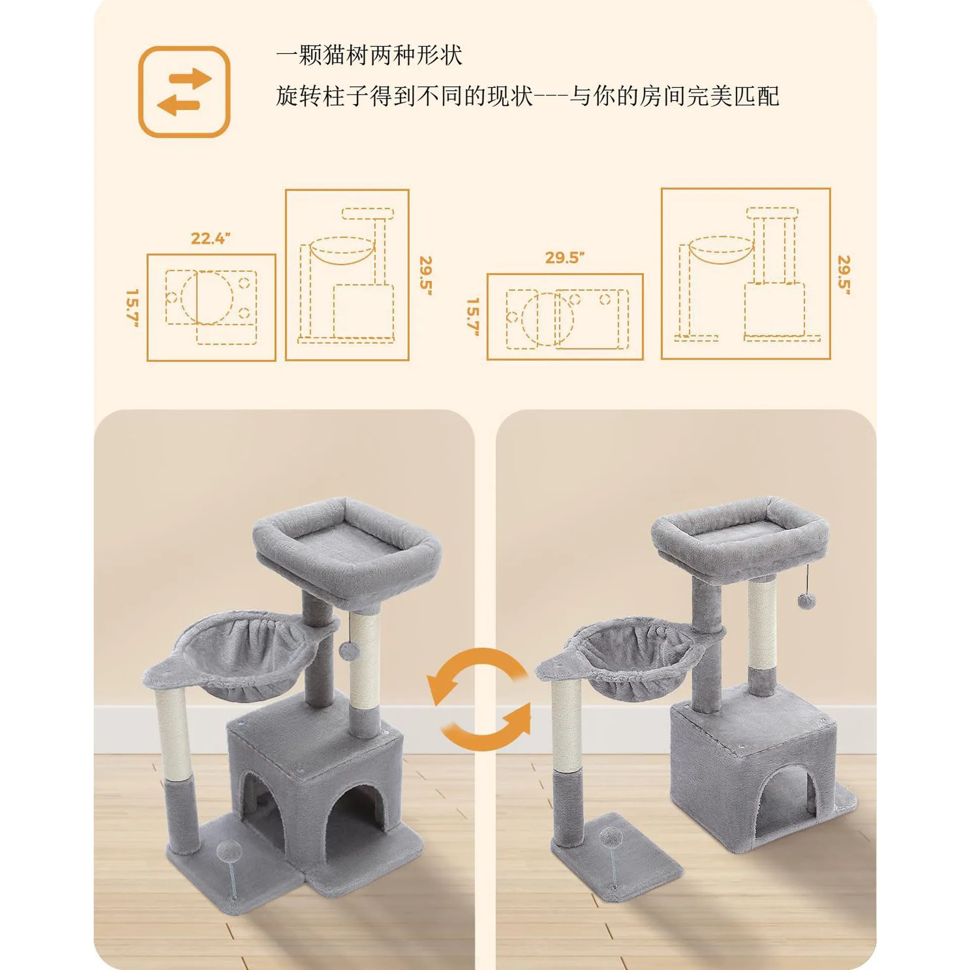 Cat climbing frame with 2 styles of cat activity tree, with sisal scratching column, indoor interactive hanging ball