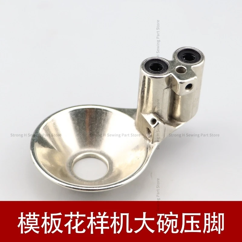 large bowl press foot boutique flower prototype universal press foot sewing machine accessories 20200131