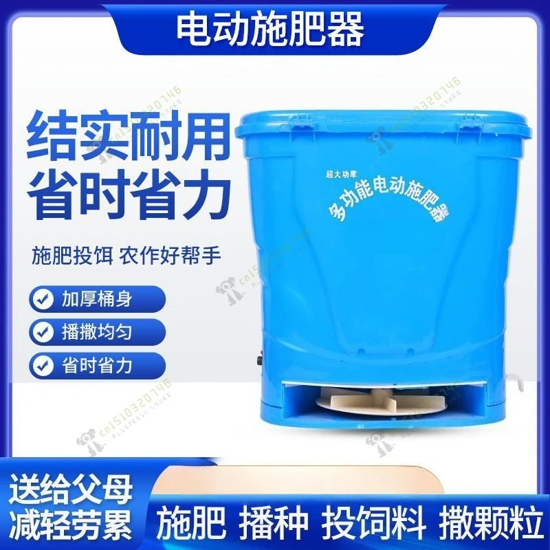 

New Electric Fertilizer Spreader Lithium Battery Powered High Power for Farm Lawn Pond Fish Feed Spreader Sowing Machine