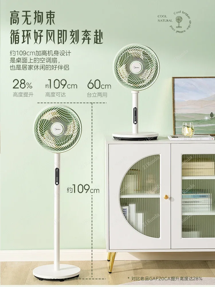 электрический напольный вентилятор для дома, устройство с вибрационной головкой, пульт дистанционного управления, стол в гостиной,