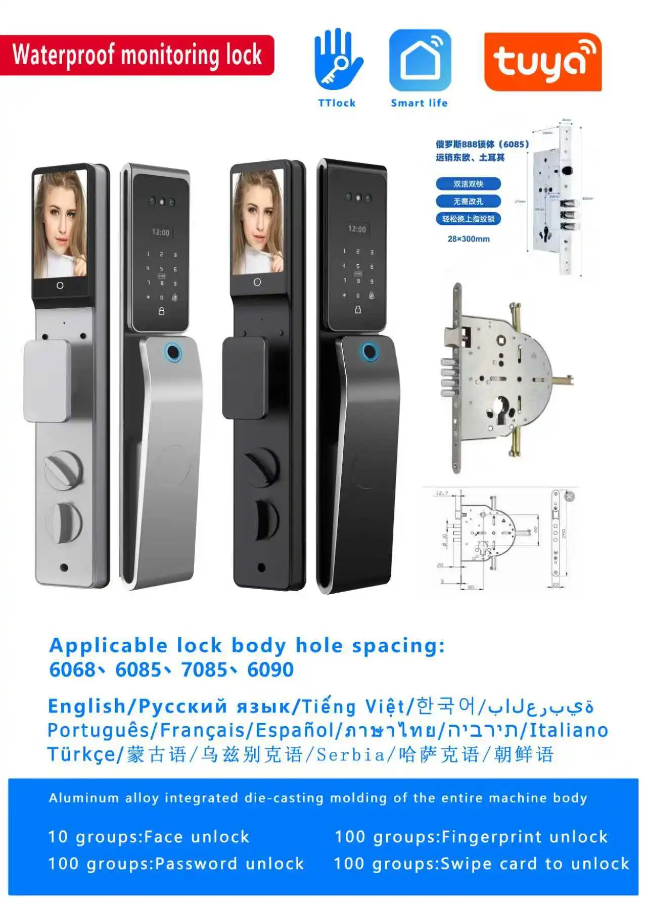 High Quality Fully Automatic Smart Lock Door Palm Face Recognition Waterproof Security Smart Digit Lock for 6068/85