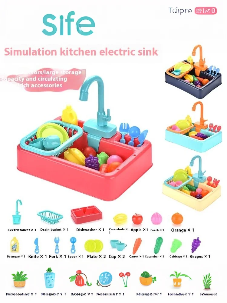 مجموعة ألعاب بلاستيكية تعليمية للعب الخيالي، حوض غسيل أطباق المطبخ للأطفال ألعاب التظاهر