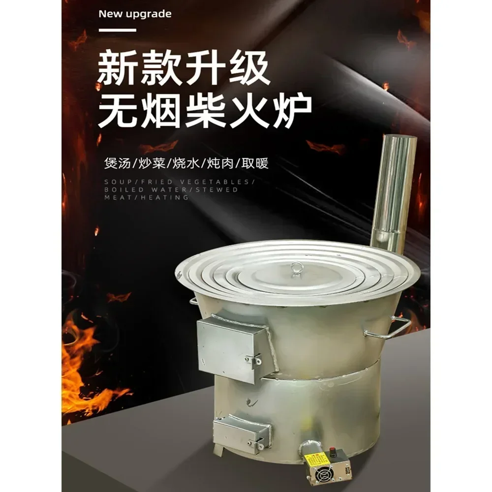 New Smoke-Free Fire Firewood Household Rural Energy Saving  Burning Wood Stove Gasifier Sub Coal