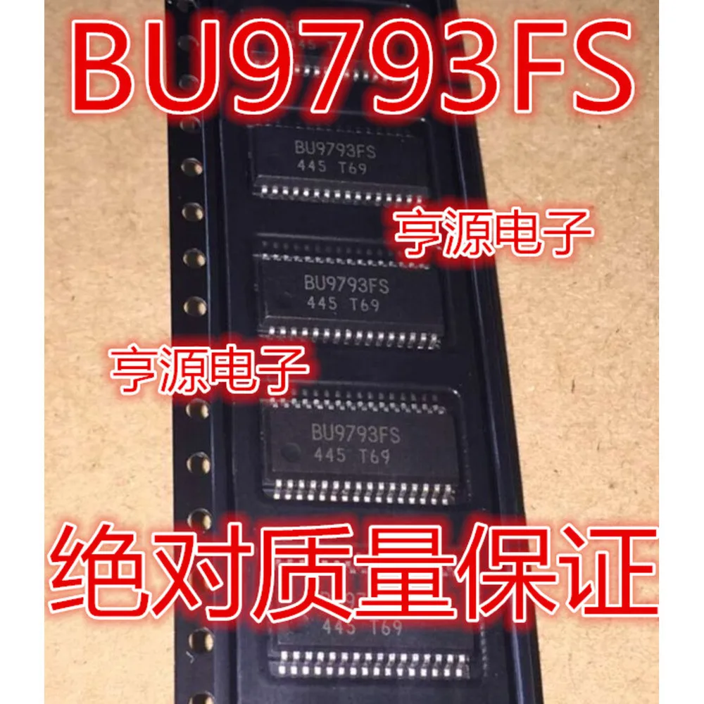 5PCS BU9793 BU9793FS BU9796FS BU9796FS-E2 SSOP32