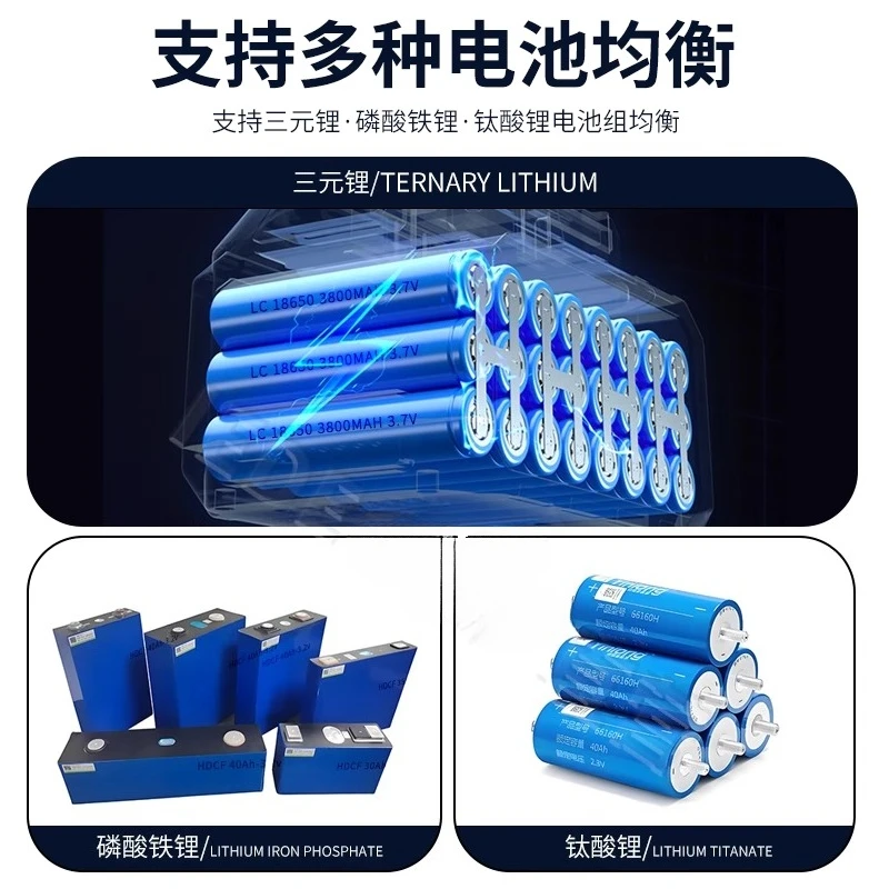 8A Lithium Battery Equalizer Differential Pressure Repair Instrument New Energy Vehicle Electric Vehicle Differential Pressure