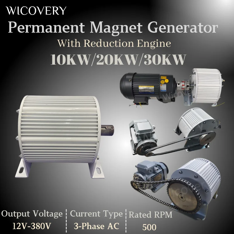 20KW 30KW Electric Alternator Generator Low RPM Motor Permanent Magnet Rare Earth Turbine 96V 110V 220V 380V 10000W With Base