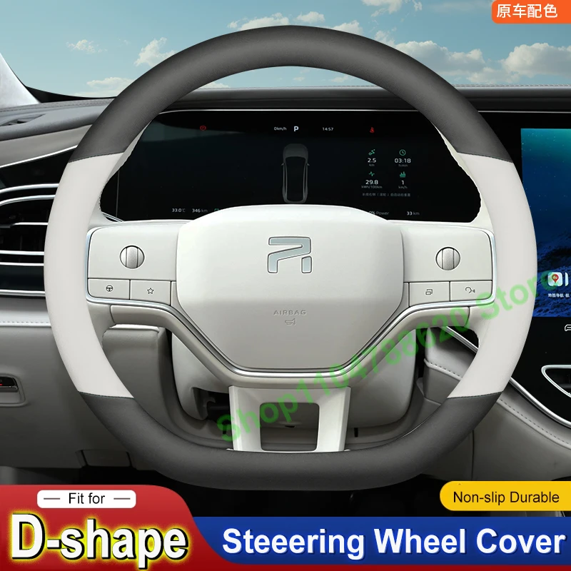 D Shape Anti-slip Leather Steering Wheel Covers Handlebar Cover All Seasons for RISING R7/F7 Interior Accessories