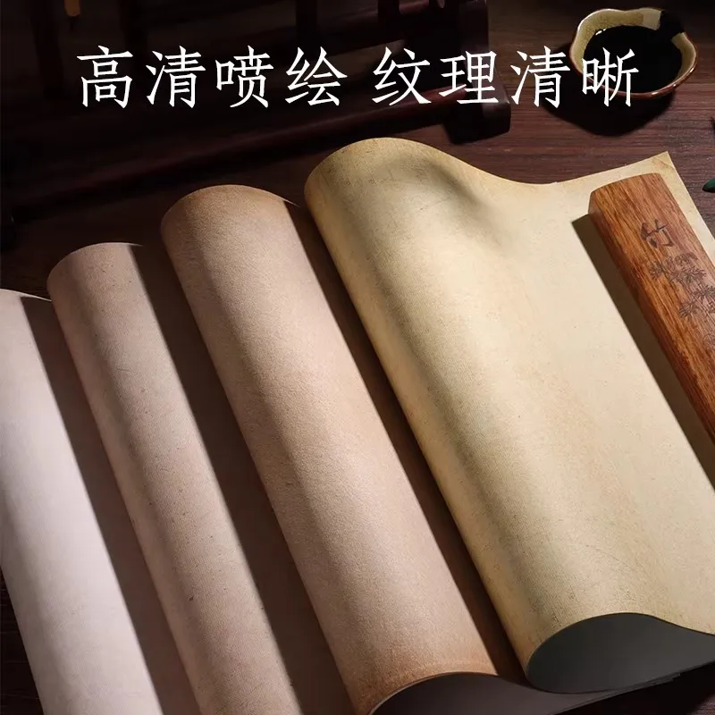 5pcs Semi-raw Xuan Paper Sheets, Chinese Calligraphy Paper, Antique Blank Letter Set for Brush Writing 35 x 138 cm
