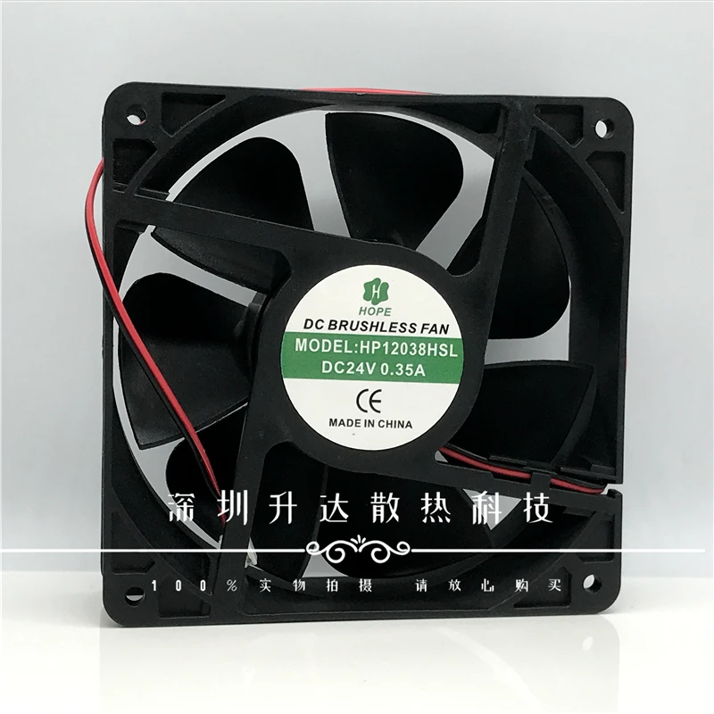 Brand new hope HP12038HBL 24V 0.35A 12038 inverter welder silent cooling fan