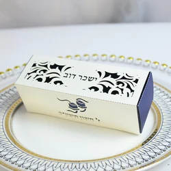 12x4x4cm Rectangle Drawer Tefillin Design Bar Mitzvah Souvenir Box with Laser Cut Hebrew Sleeve