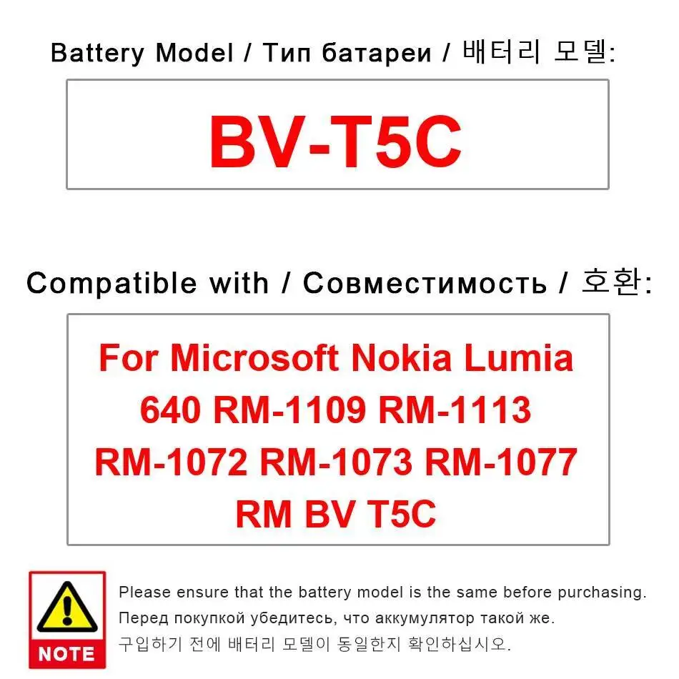 

Mobile Phone Battery BV-T5C 2500Mah For Nokia Lumia 640 RM-1109 RM-1113 RM-1072 RM-1073 RM-1077 RM