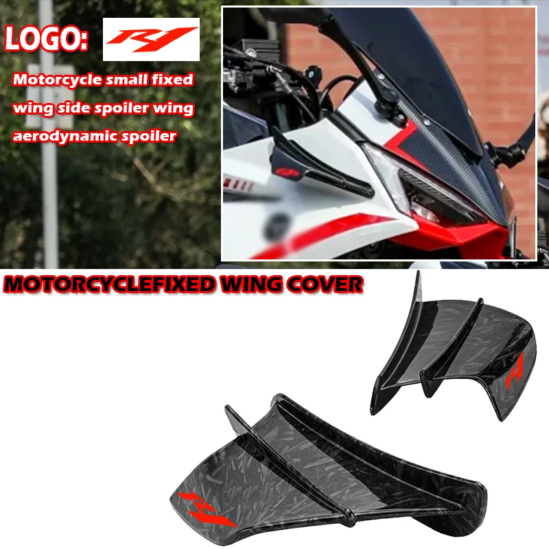 For YZF R1 R1M Motorcycle New Style Bike Accessories Universal AerodynamicSpoiler Fibre Appearance Wings