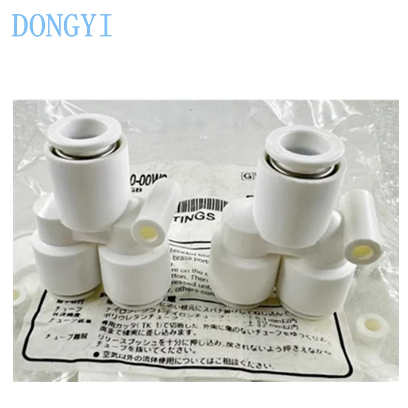 Flame Resistant FR One-touch Fittings Union “Y” KR-W2 KRU-W2 KRU06 KRU08 KRU10 KRU12 KRU06-00W2 KRU08-00W2 KRU10-00W2 KRU12-00W2