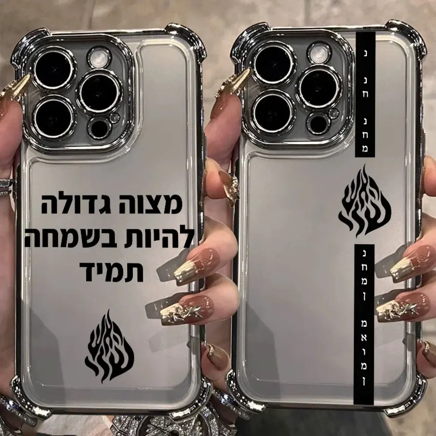 Fashion Black Flame…