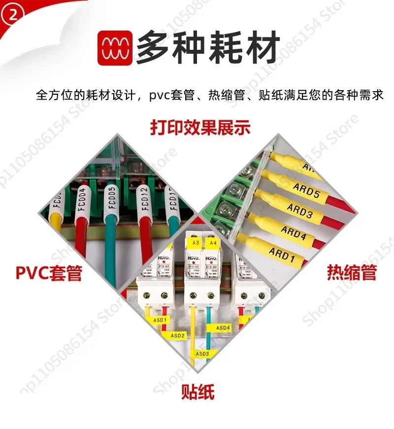 Force code Bluetooth line number machine LK280 small handheld PVC number tube printer