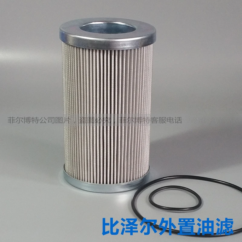 Bizel screw compressor external refrigeration filter PI1015MIC25 material code ZF3060W