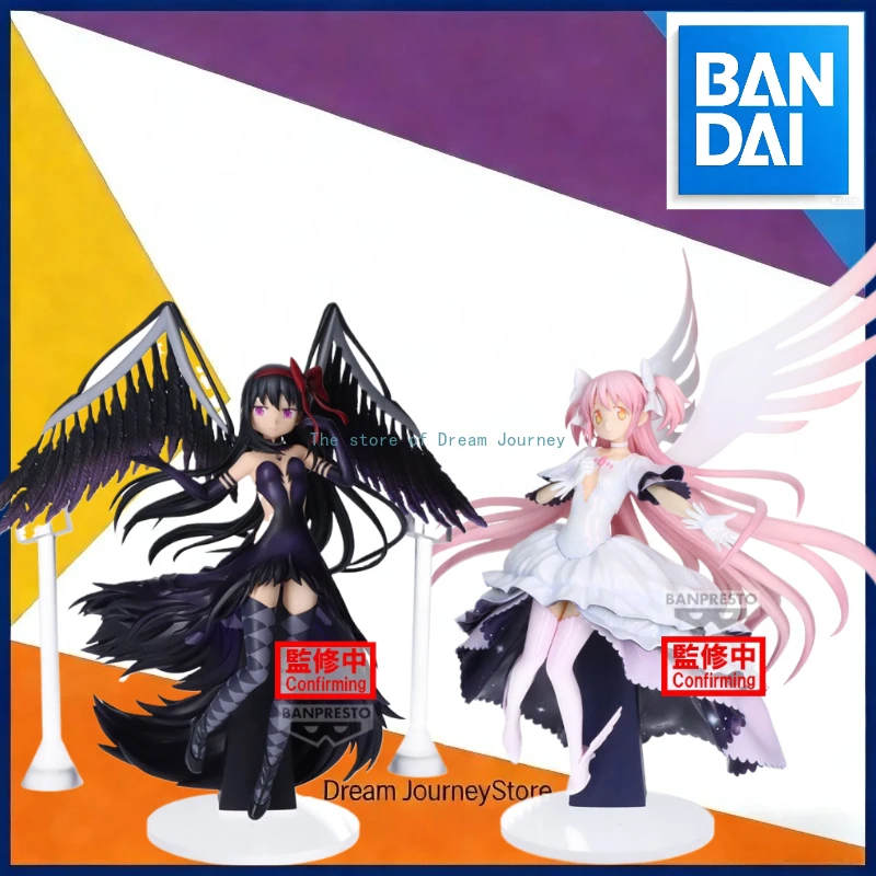 

Bandai Optical Factory BPEV Puella Magi Madoka Magica The Movie [New Chapter] Rebellion Story Madoka Ultimate Demon Homura